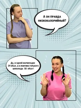 Мармелад с сосновой шишкой, 1 кг Мармелад с сосновой шишкой, 1 кг